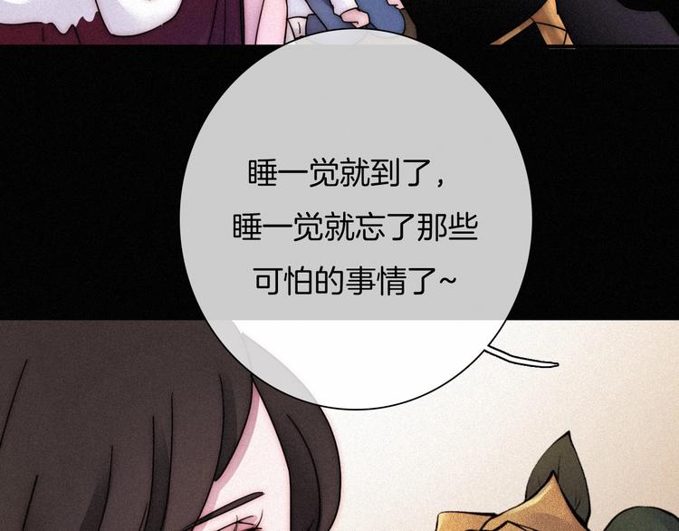 第69夜 曾经65