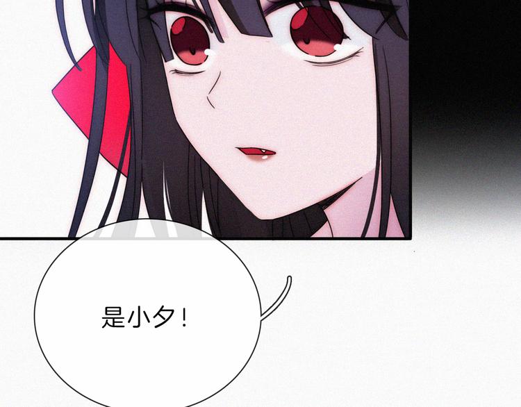 第117夜 神明27