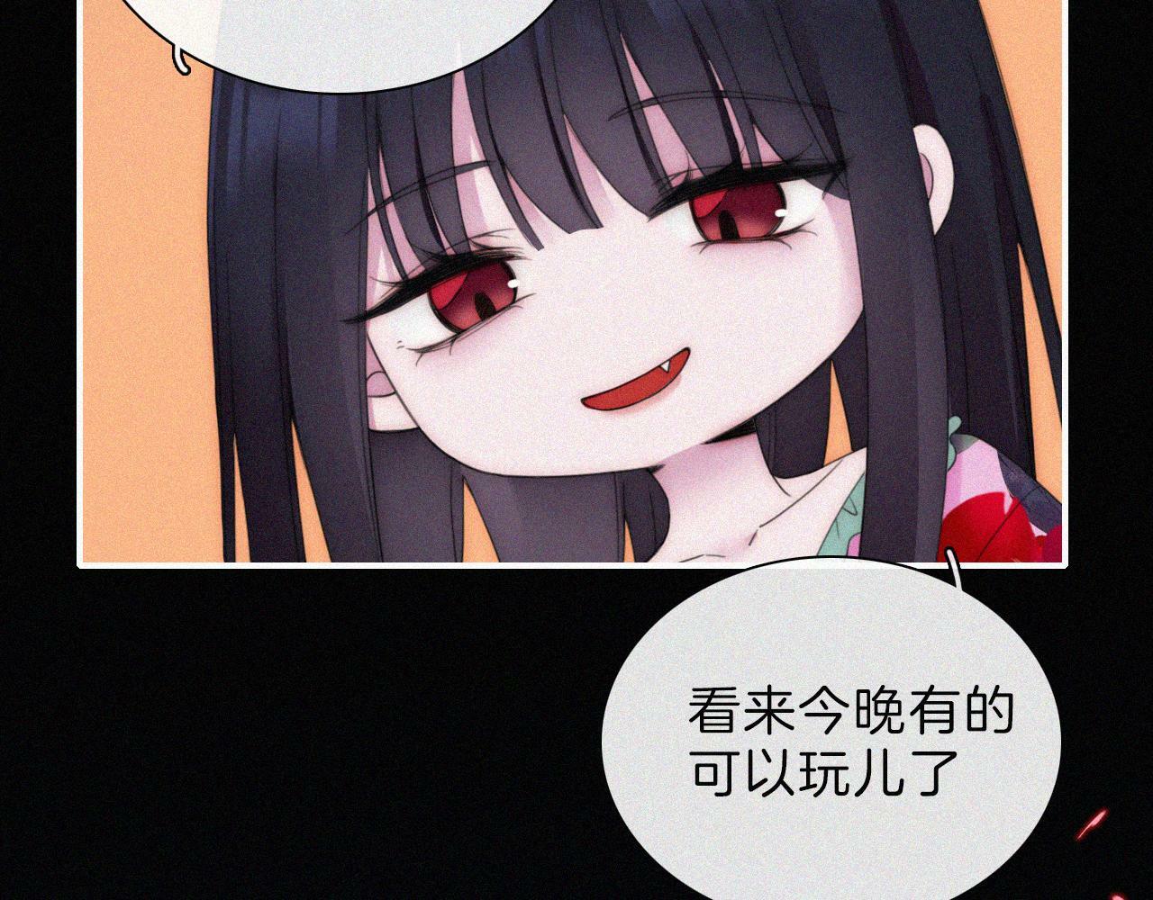 第205夜 番外【你比冰棒甜】16