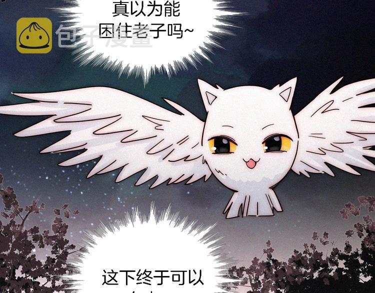 第107夜 温柔而心疼的相聚19