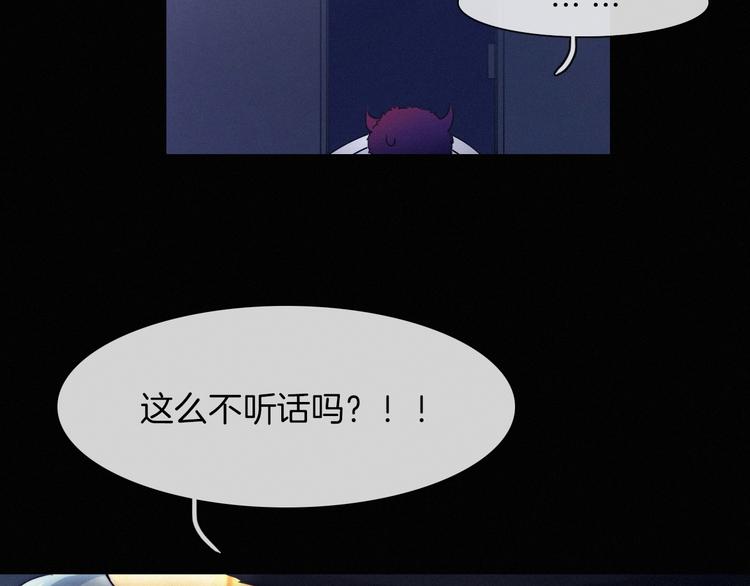 第50话 鸿沟14