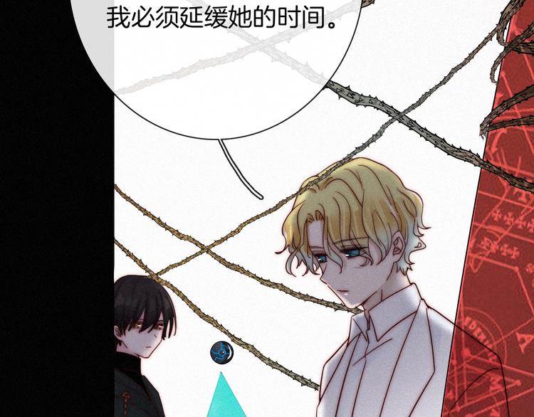 第60夜 皓月之境58