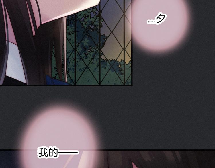第47话 在你身边138