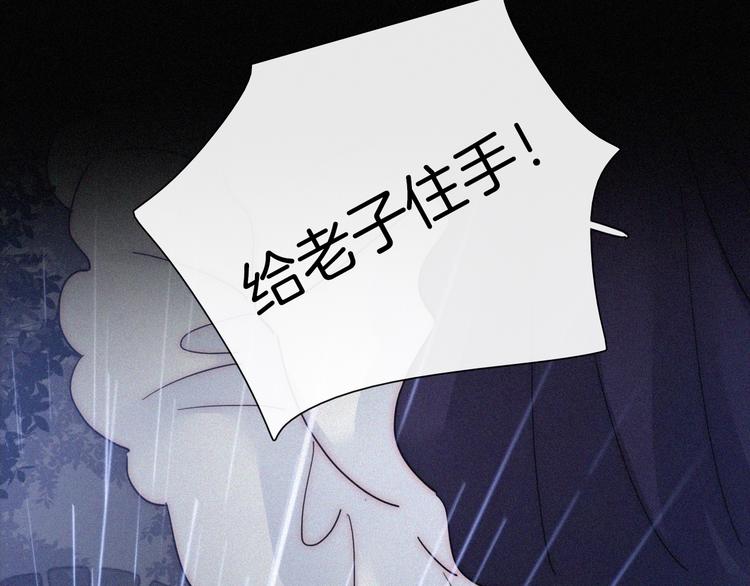 第95夜 天使的名字34