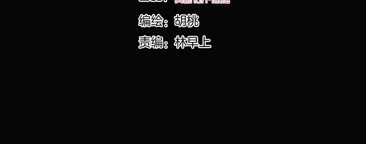 第190夜 失踪的少女们23