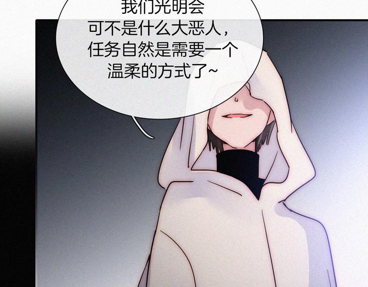 第128夜 序幕拉开68