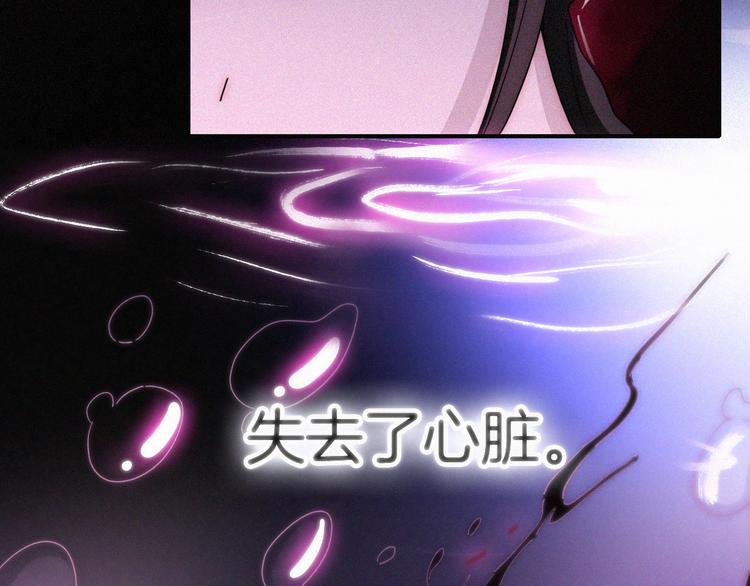第101夜 揭晓的阴影50