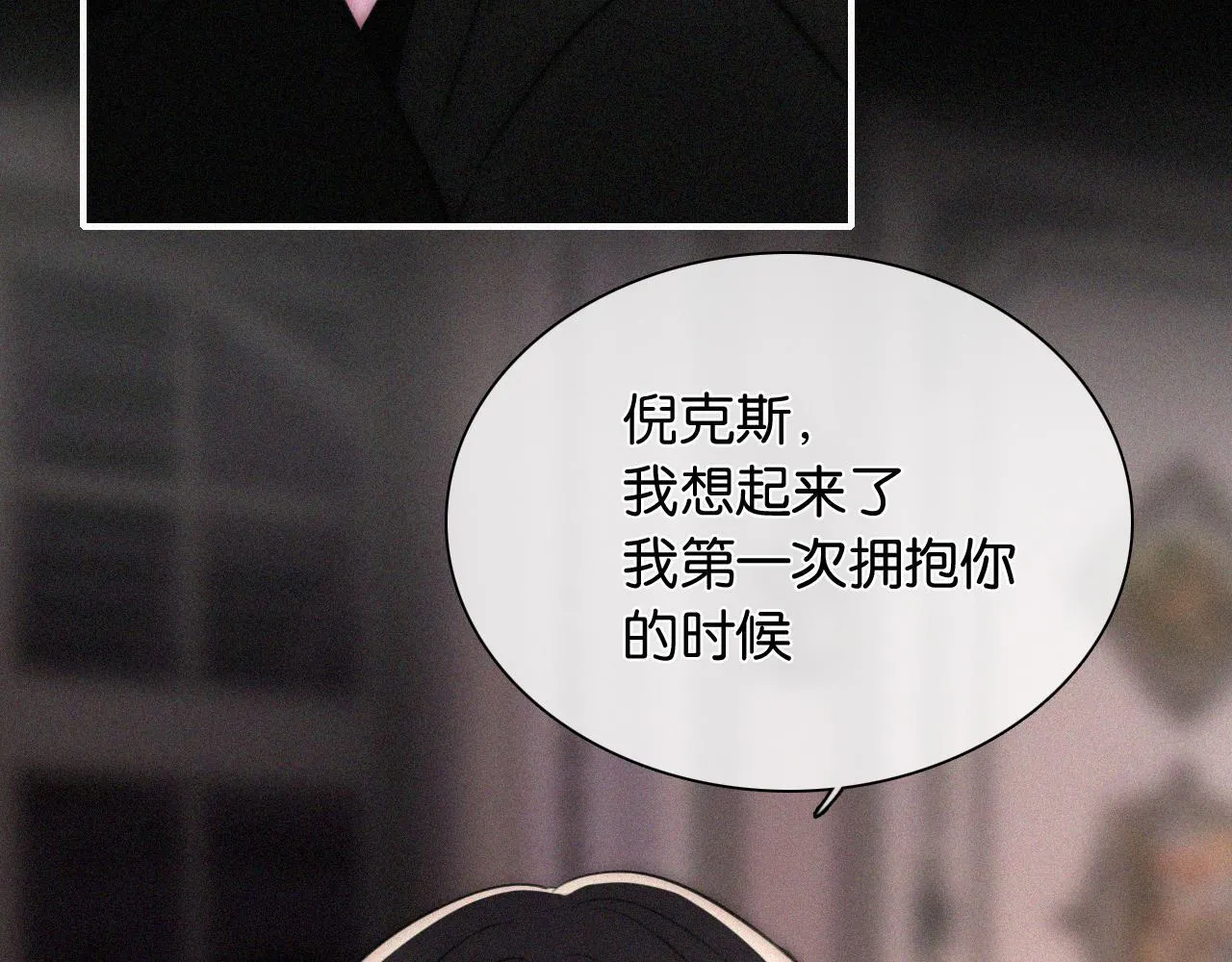 第230夜 记忆87