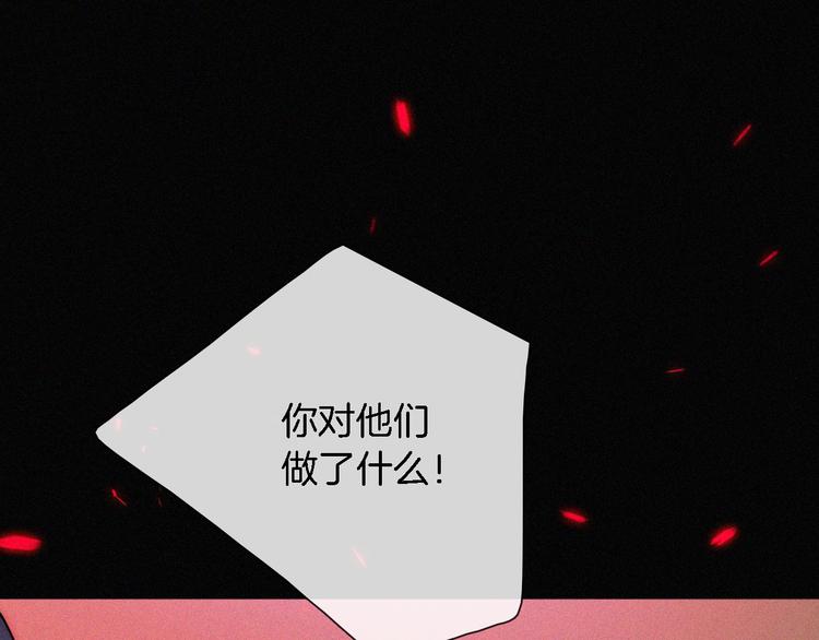 第91夜 归家的少年105