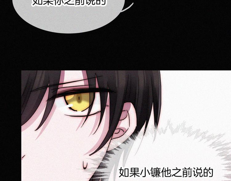 第103夜 真实的诉说89