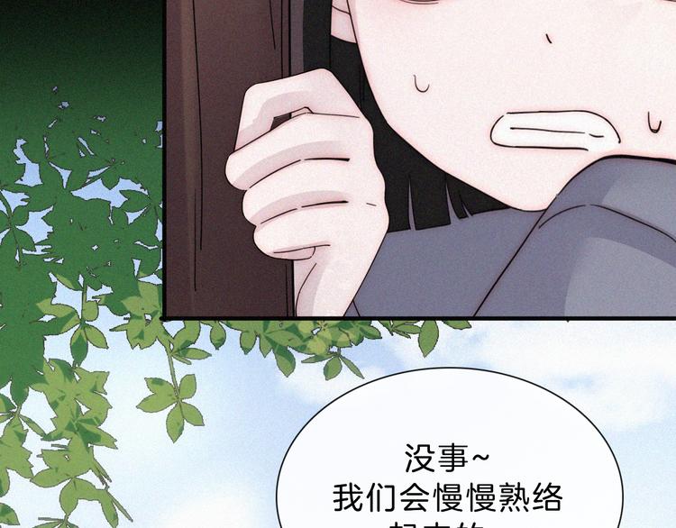 第110夜 父母的过去26