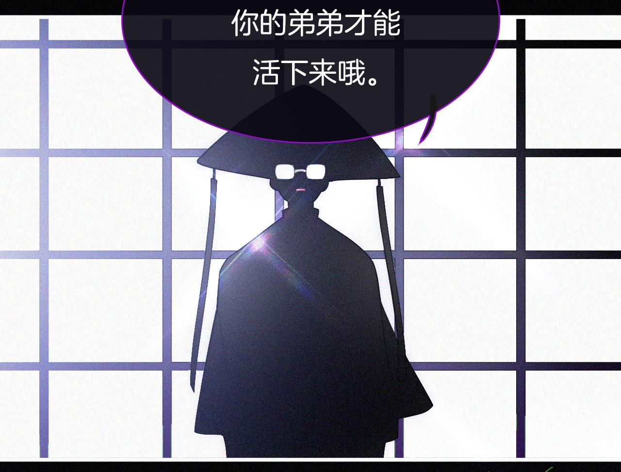 第161夜 虞风危机17
