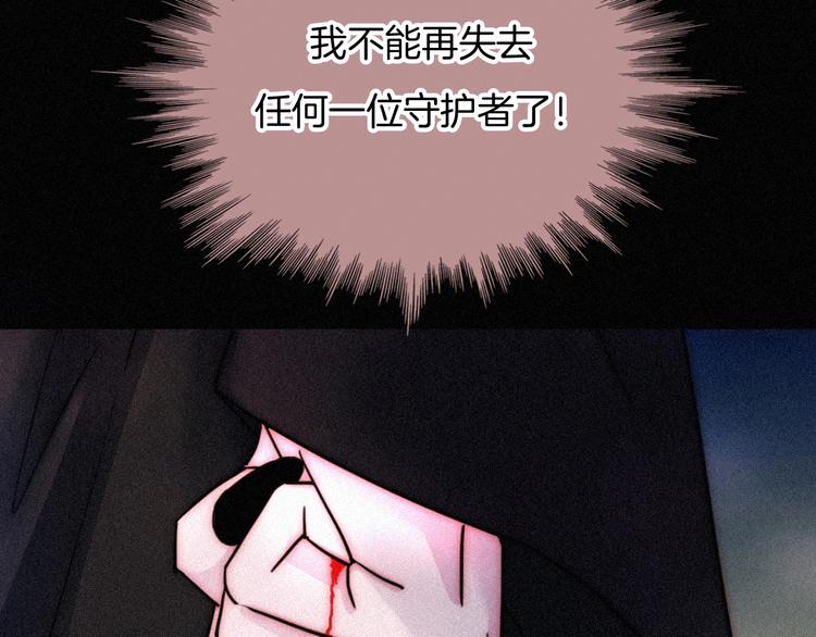 第79夜 震怒23