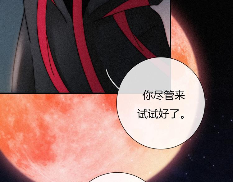 第77夜 虞风16