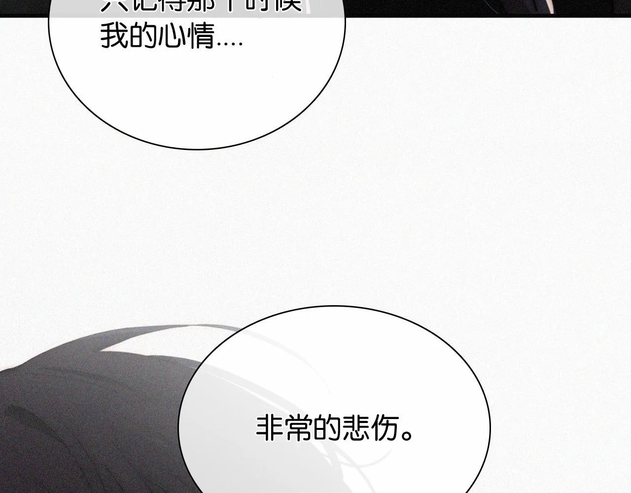 第230夜 记忆92