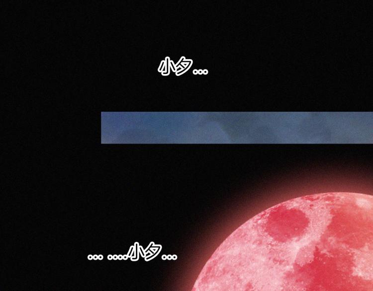 第140夜 吞噬了夕阳的85