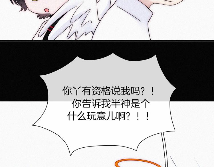 第136夜 终于等到你！44