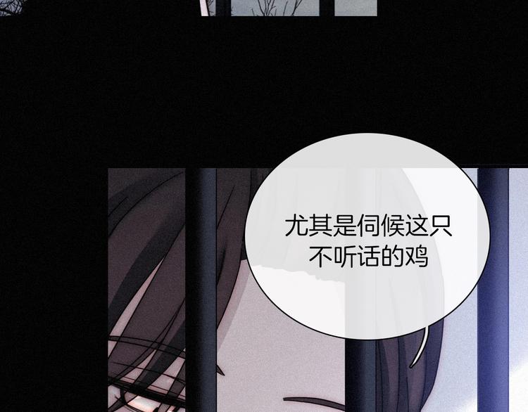 第81夜 深入魔女猎杀联盟65