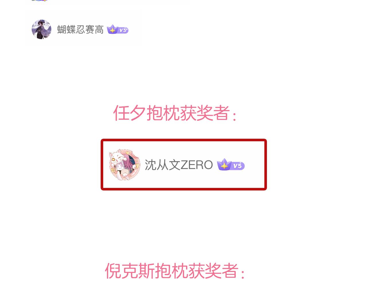 第161夜 虞风危机84