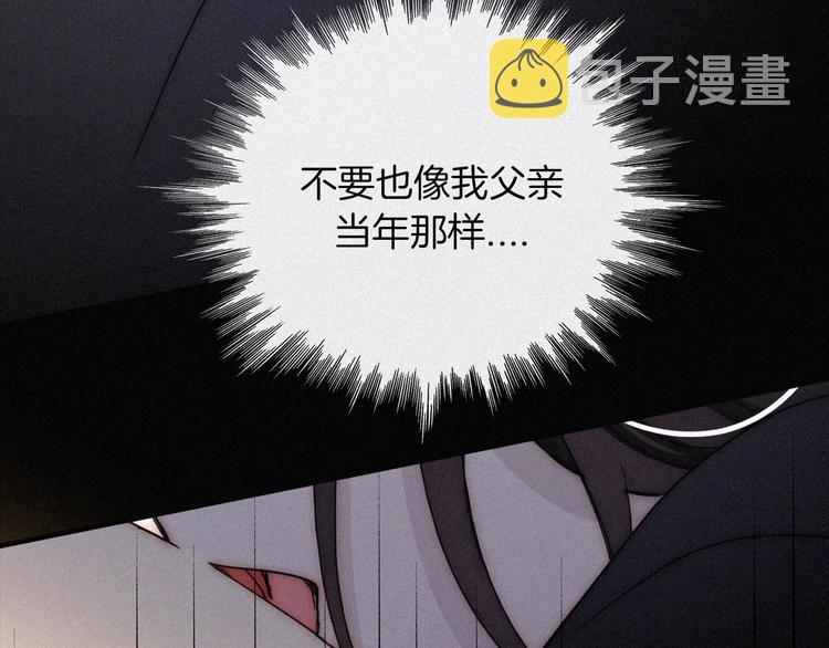 第135夜 亲吻你的代价79
