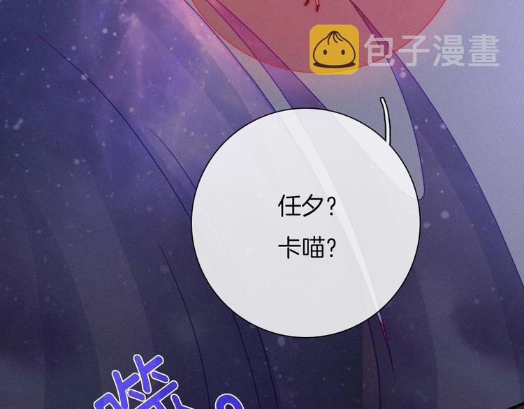 第53话 孤身139
