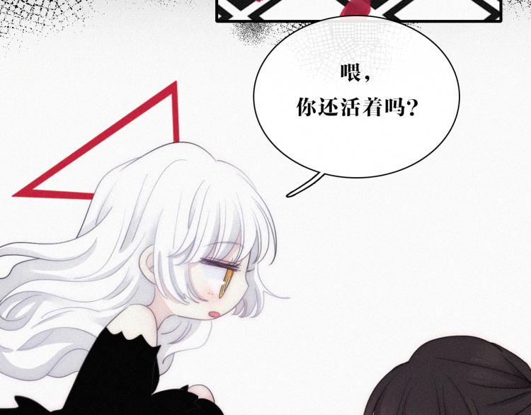 第141夜 猩红的黑82