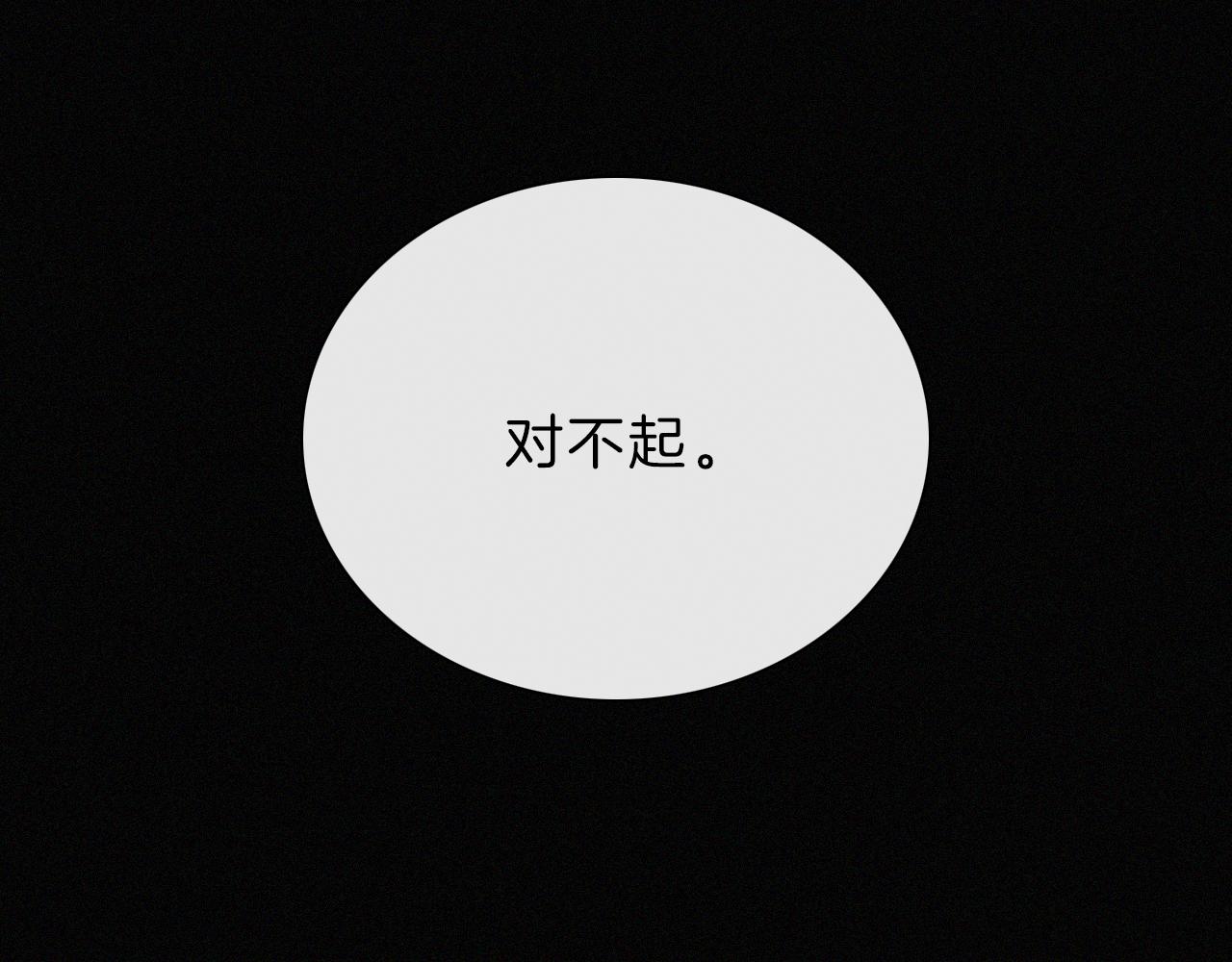 第155夜 眼泪29