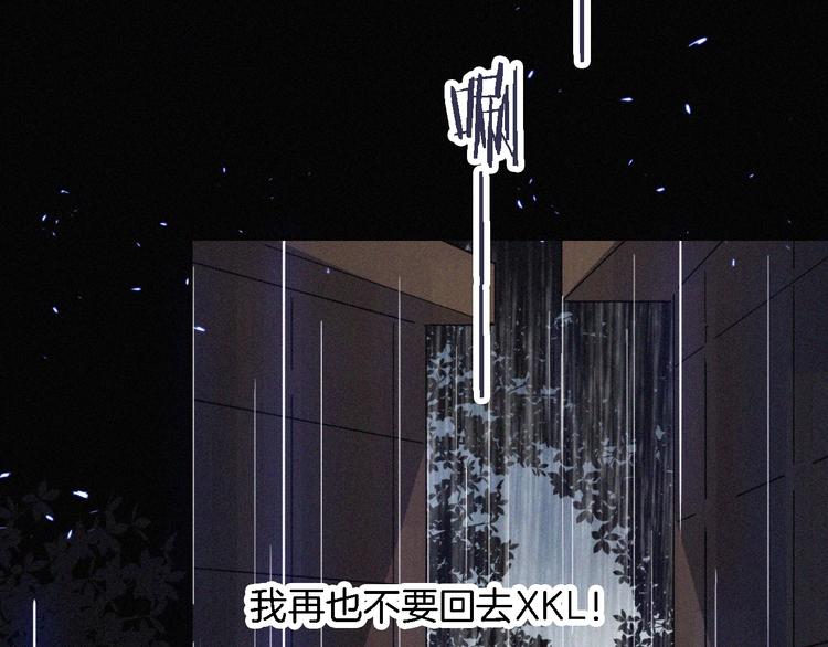 第94夜 若我们能只如初遇97