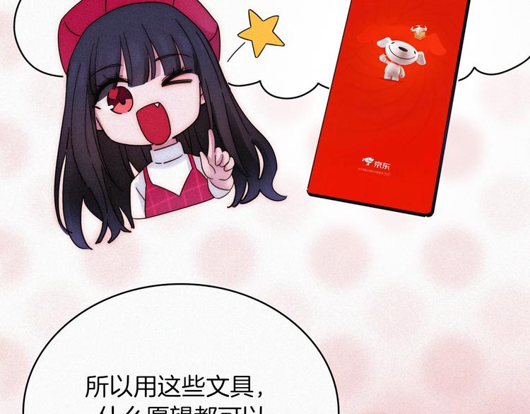 中秋番外 “叫哥哥~”93