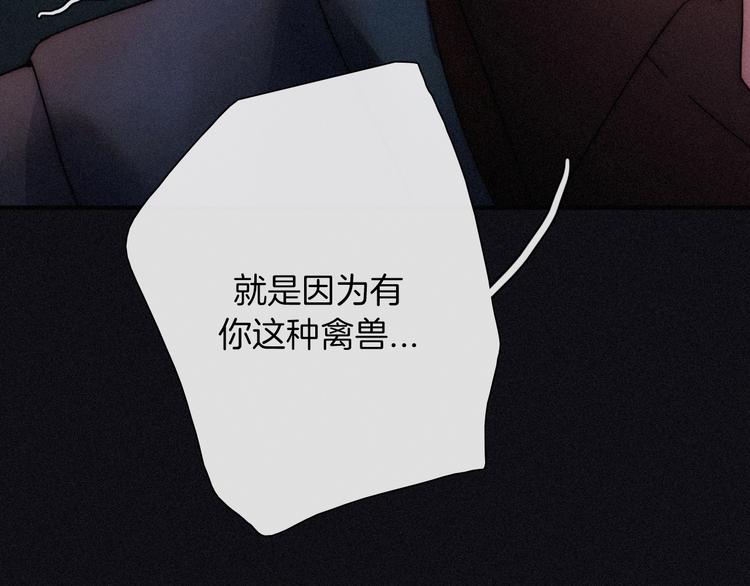 第69夜 曾经133