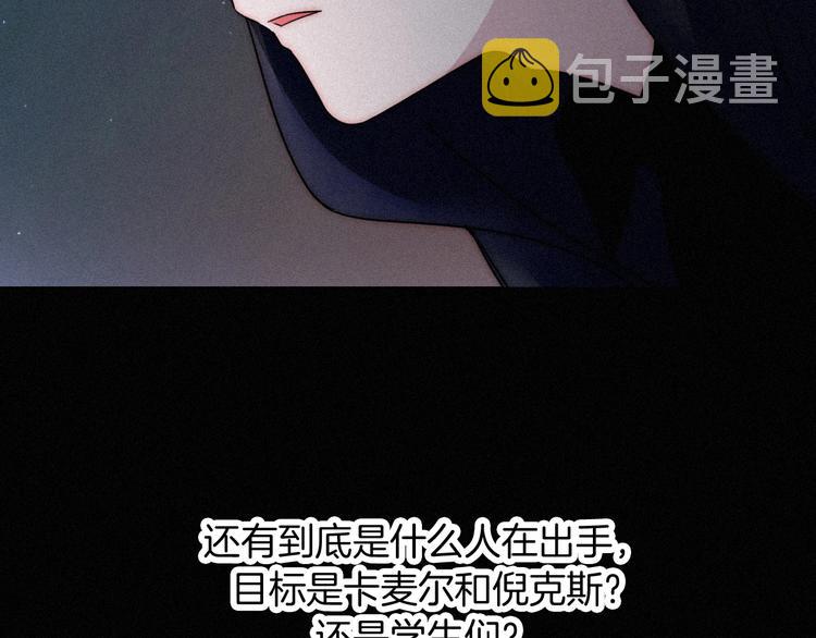 第66夜 人偶121