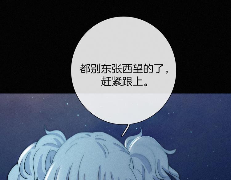 第65夜 “礼物”21