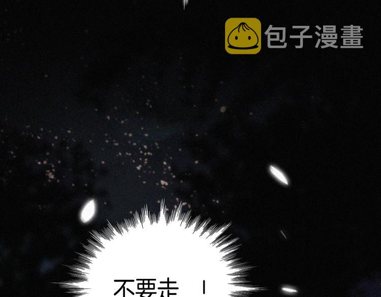 第105夜 留在我身边10