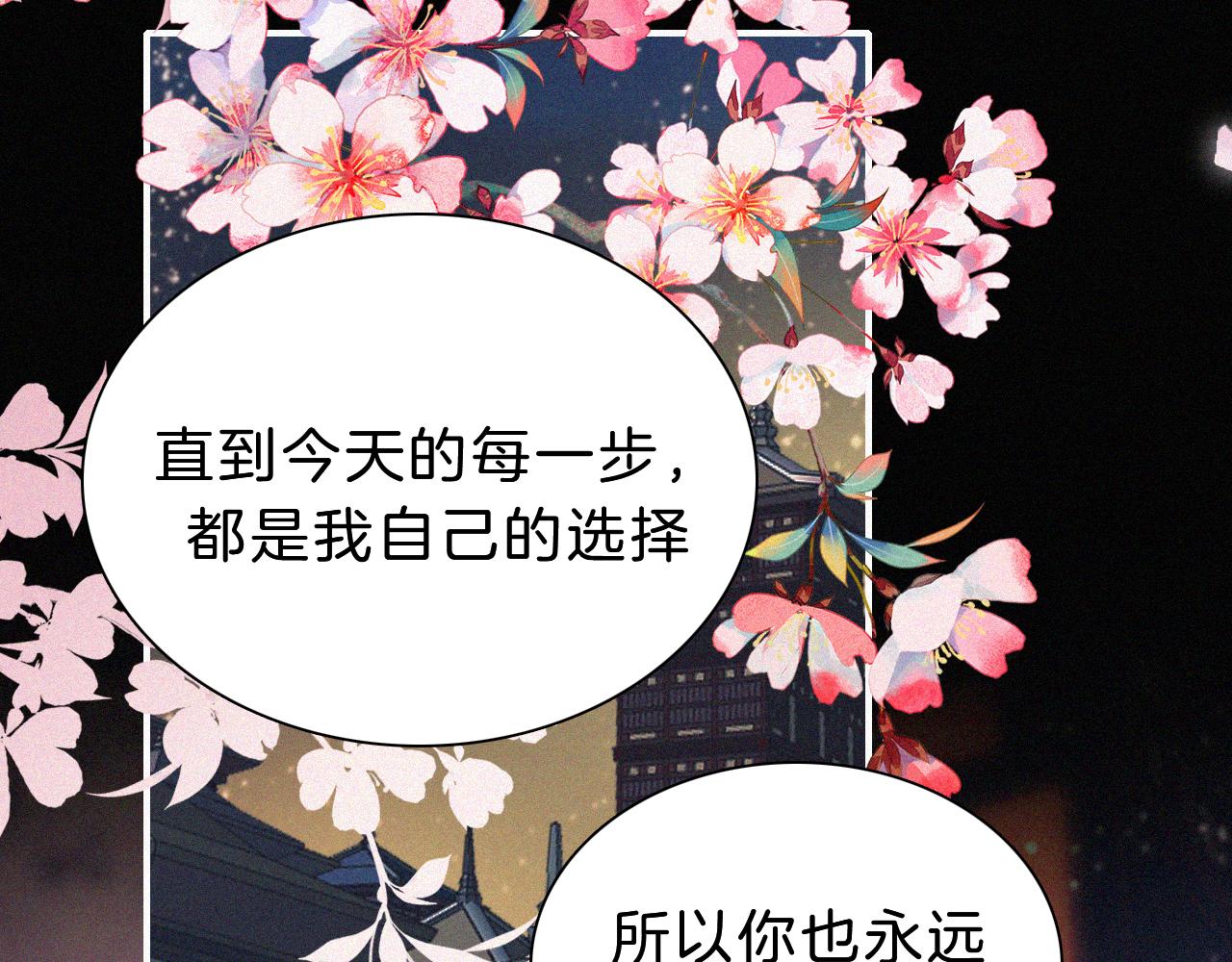 第169夜 我们重新开始吧62