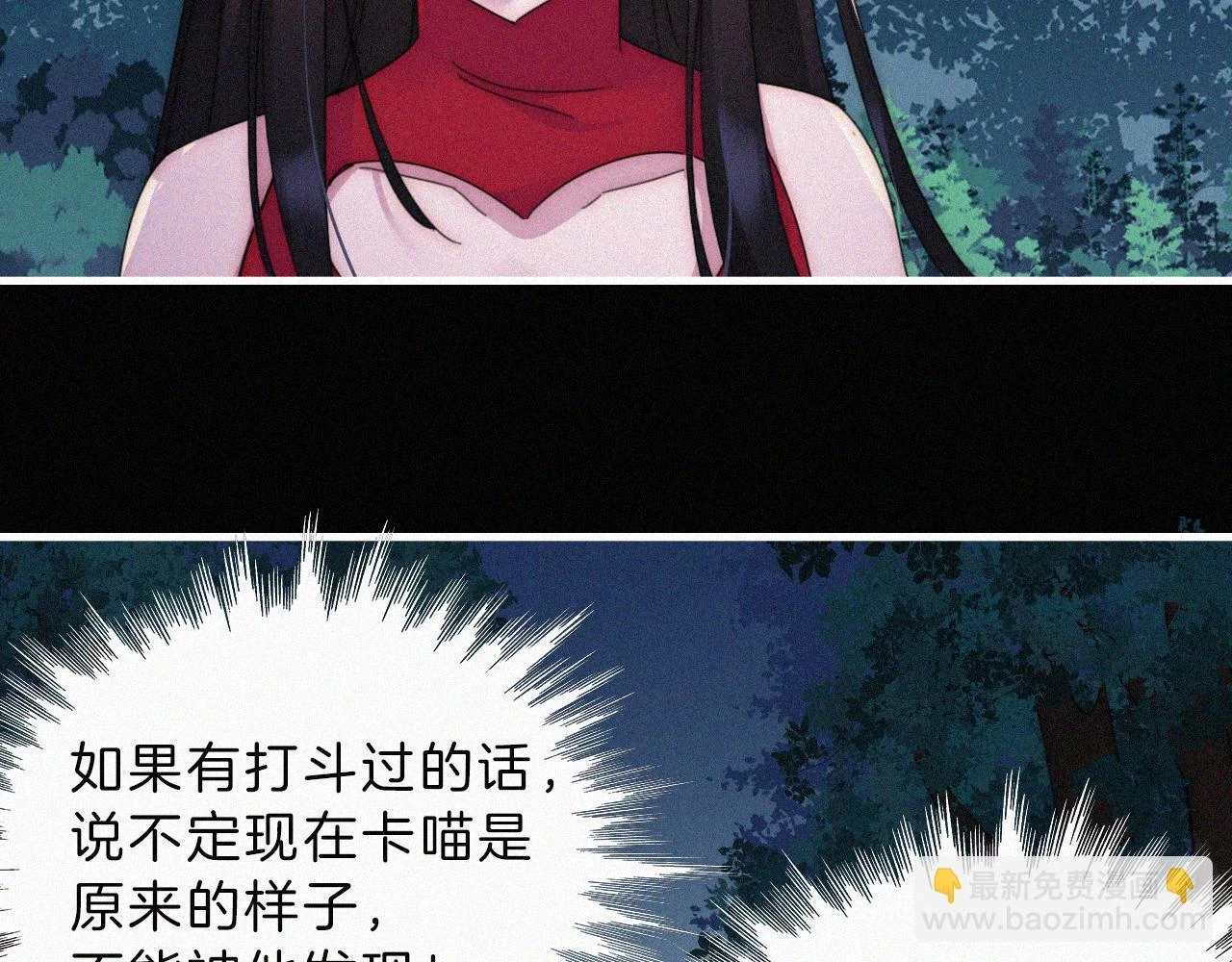 第197夜 赋予之人14