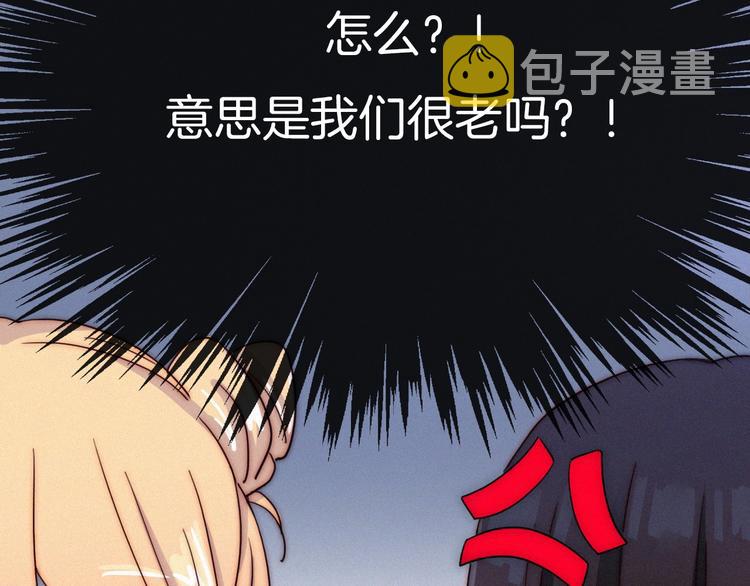 番外 黑夜薄荷糖32