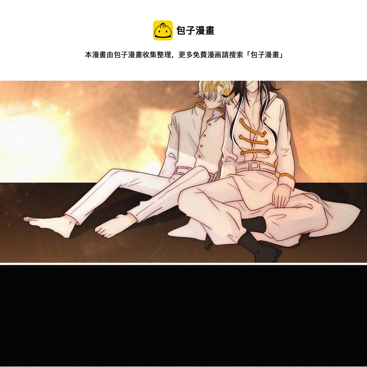 第165夜 义无反顾72