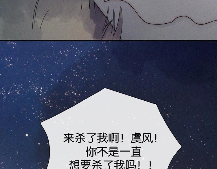 第97夜 展翅不飞49
