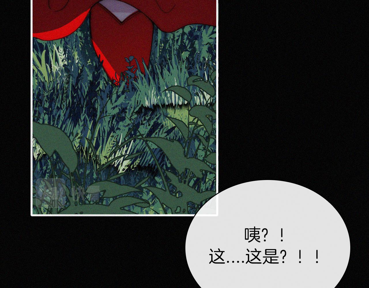 第183夜 恶鬼与新娘66