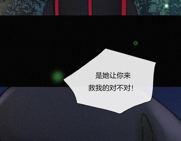第76夜 加入xkl？59