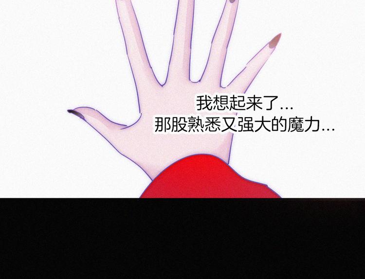 第130夜 回归之夜（上）54