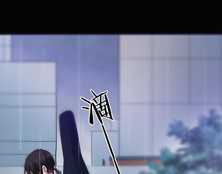 番外 黑夜薄荷糖85