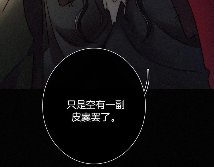 第68夜 来自人类的“恶”115