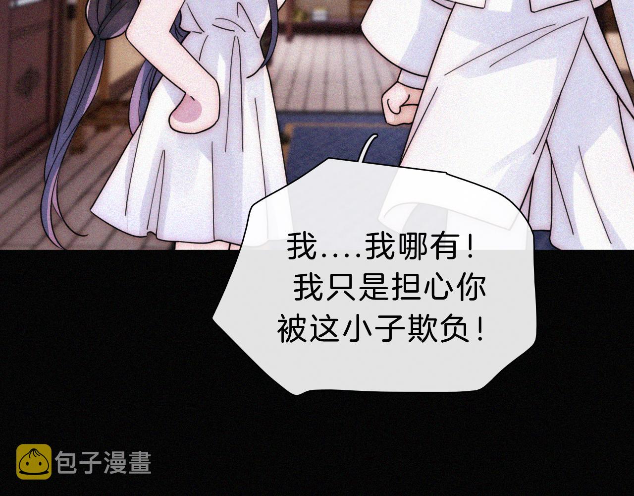 第177夜 捉弄,联手？43