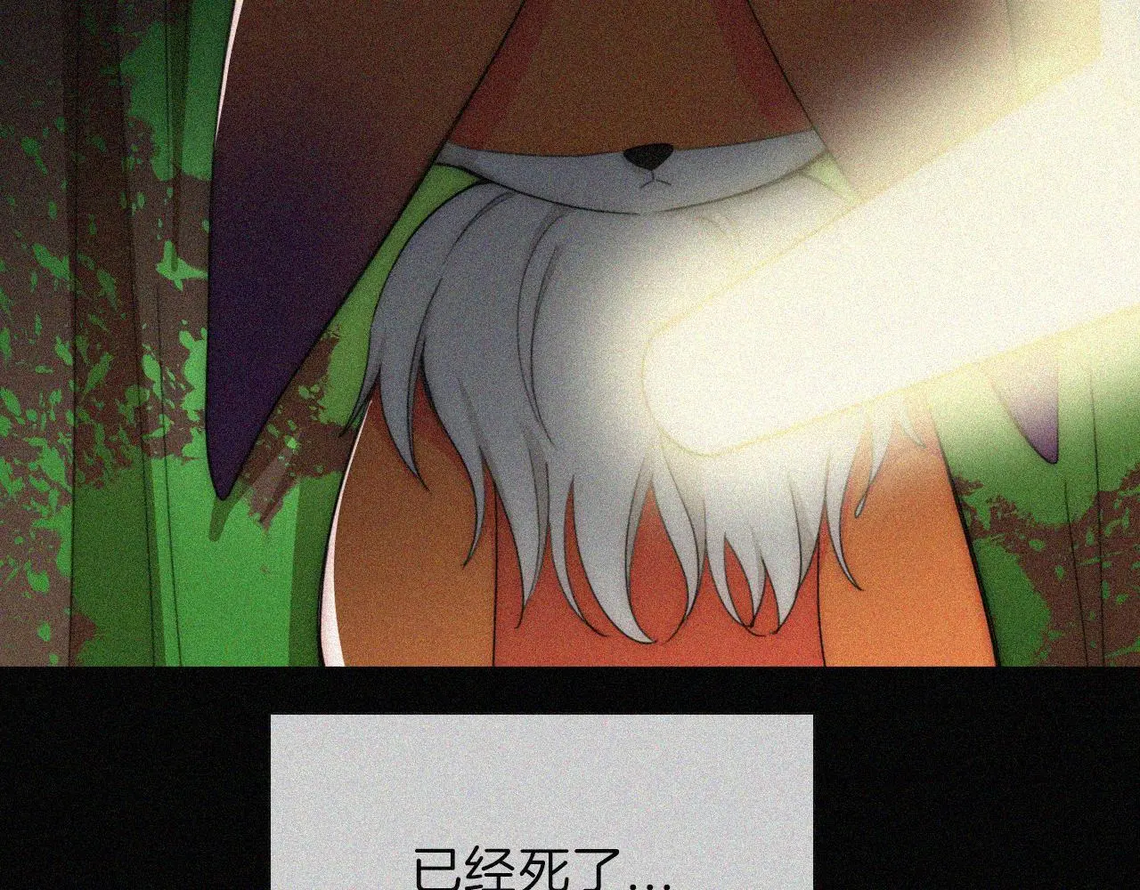 第221夜 灵能24