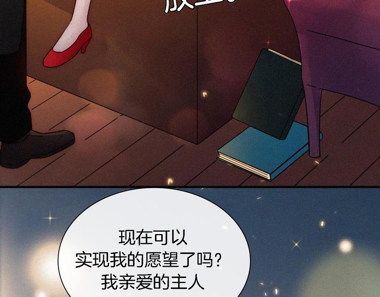 第92夜 心跳不已的生日宴108
