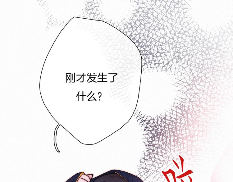 第56话 魔女大人变小了？82