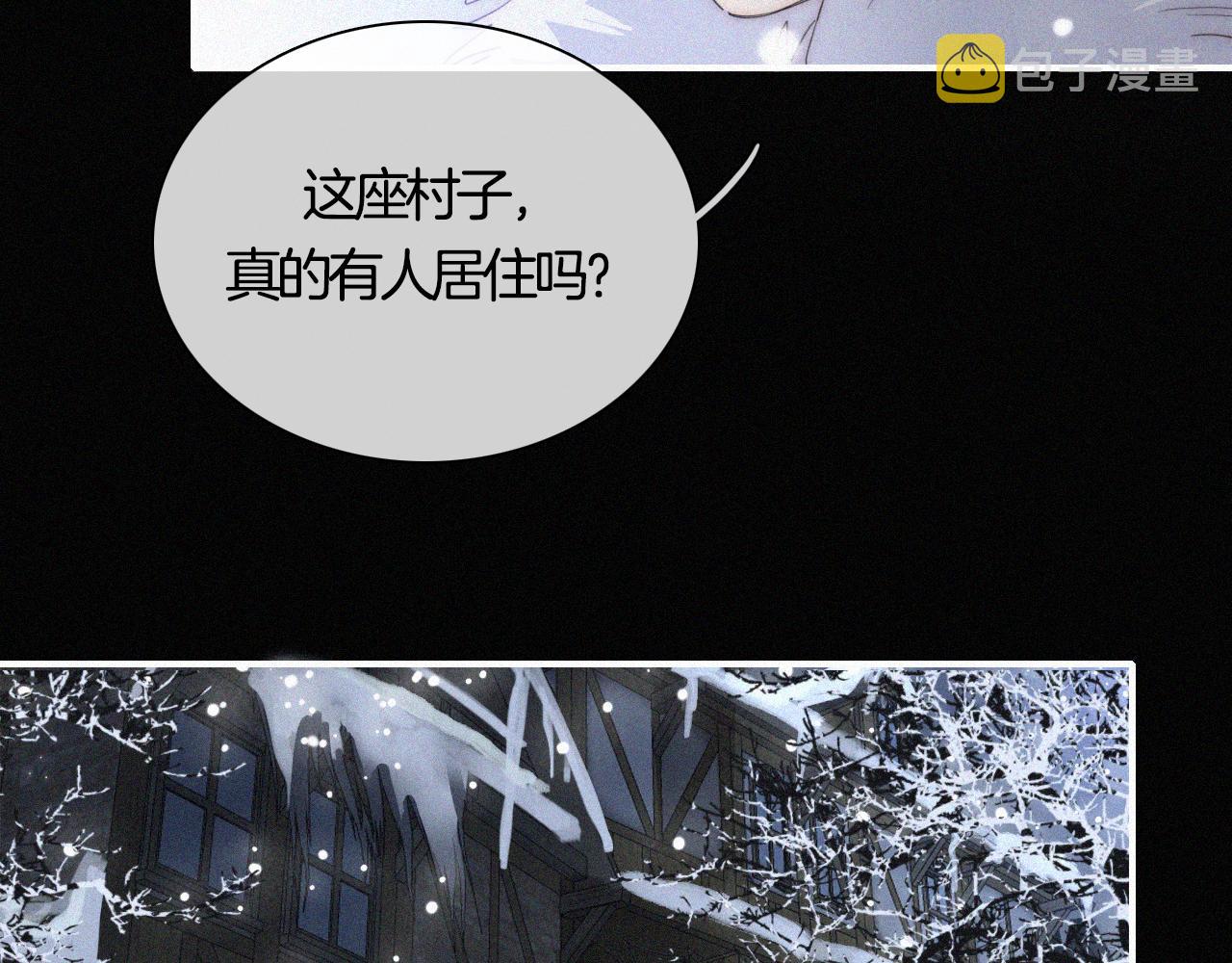 第156夜 星光再会12