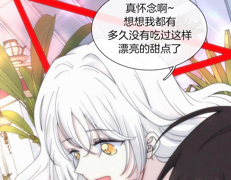 第133夜 你吼我？！7