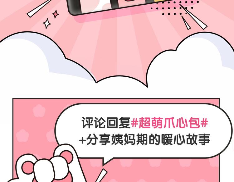 第106夜 宿命，引爆89